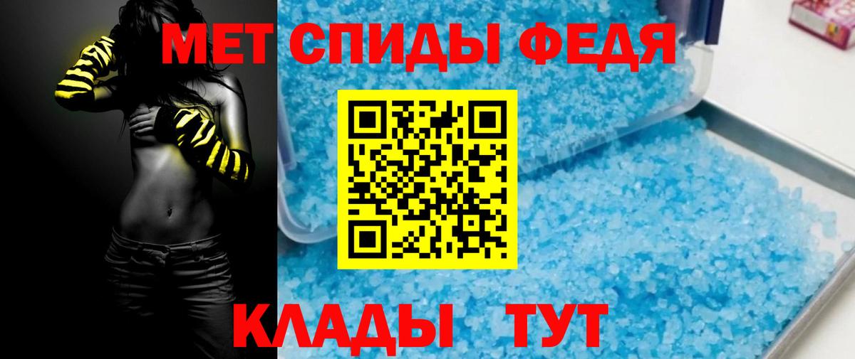 Амфетамин Розовый Алейск