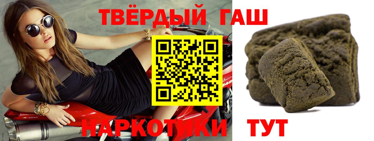 ГАШИШ ice o lator Алейск