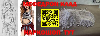 стаф Усть-Джегута