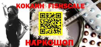 стаф Абинск