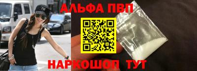 крисы Азнакаево
