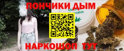 стаф Абинск