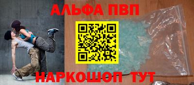 ешки Абакан