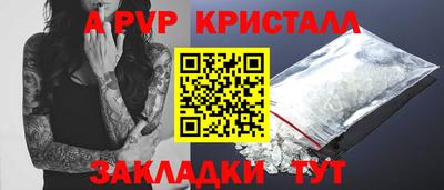 крисы Азнакаево