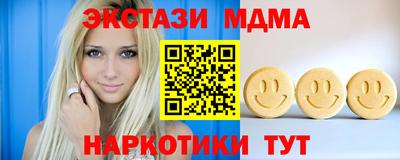 стаф Абинск