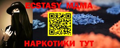 ешки Абакан