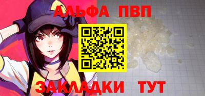 ешки Абакан
