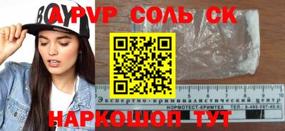 стаф Абинск