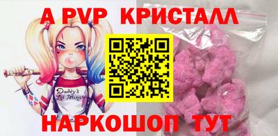 ешки Абакан