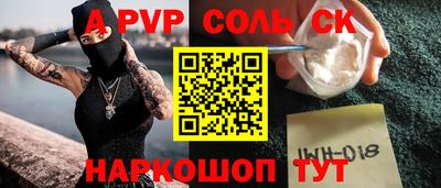 стаф Абинск