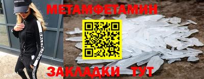 крисы Азнакаево