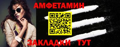 эйфоретик Уссурийск