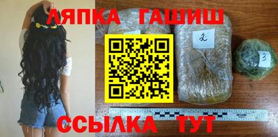 стаф Абинск