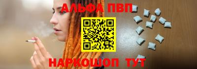 крисы Азнакаево
