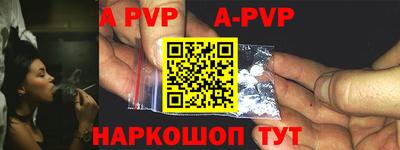 крисы Азнакаево