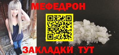 крисы Азнакаево