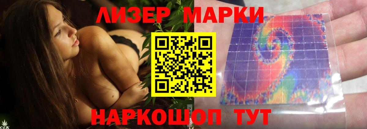 Алейск  LSD-25 экстази кислота  LSD-25 экстази кислота  Вход с VPN 