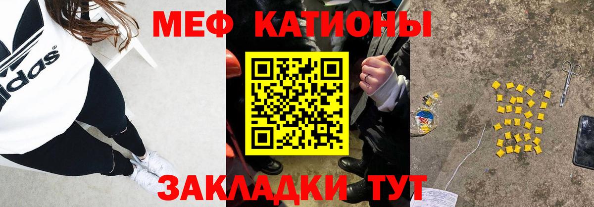 Меф мяу мяу  Вход с VPN  купить наркотики сайты  МЯУ-МЯУ 4 MMC  Алейск 