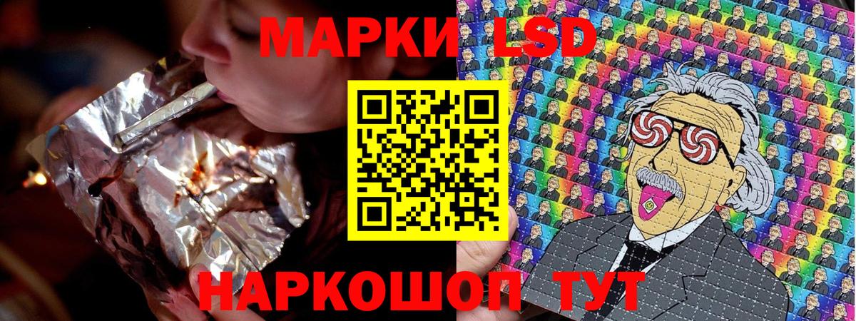 Марки NBOMe 1500мкг  Марки NBOMe 1500мкг  Вход с VPN  Марки N-bome  Алейск 