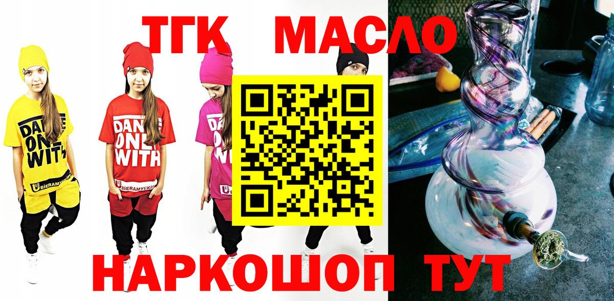 МДМА Алейск