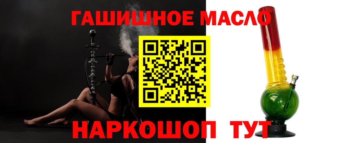Алейск  НБОМе  Мефедрон   Бошки Шишки  КОКАИН  Вход с VPN  Экстази 