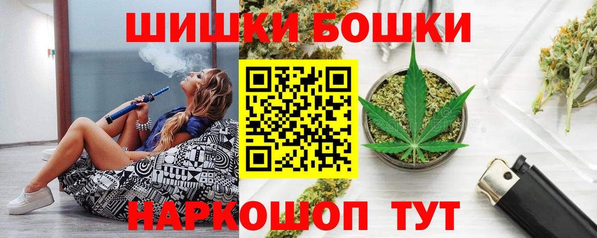 Конопля Bruce Banner Алейск